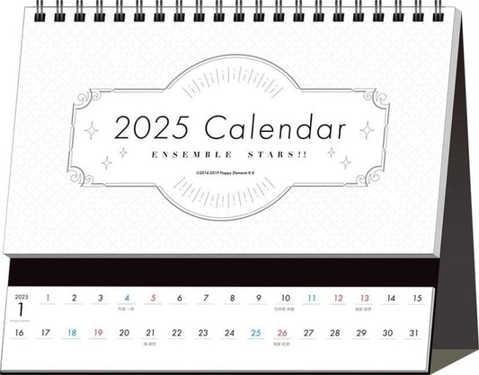 Ensemble Stars!! 2025 Desktop Calendar