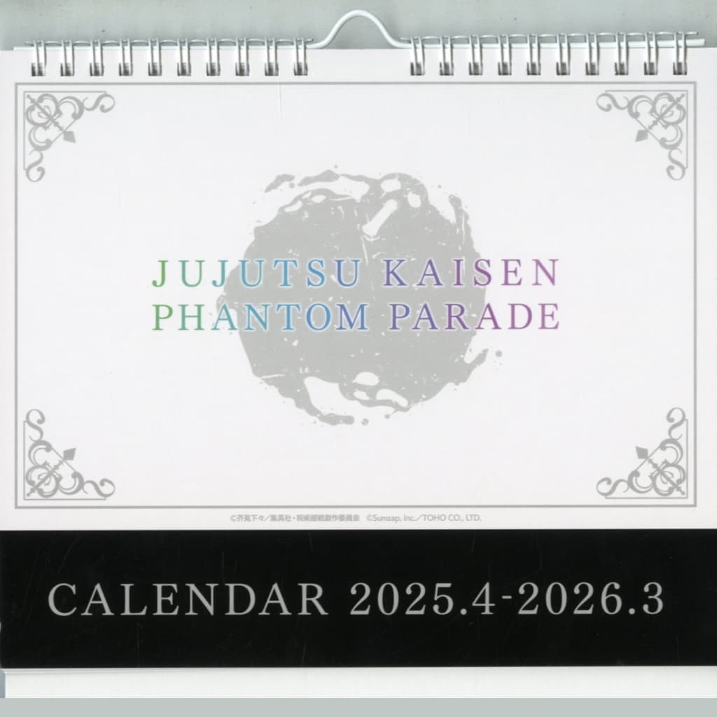 Jujutsu Kaisen Phantom Parade 2025-2026 Desk Calendar
