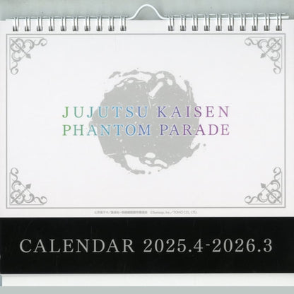 Jujutsu Kaisen Phantom Parade 2025-2026 Desk Calendar