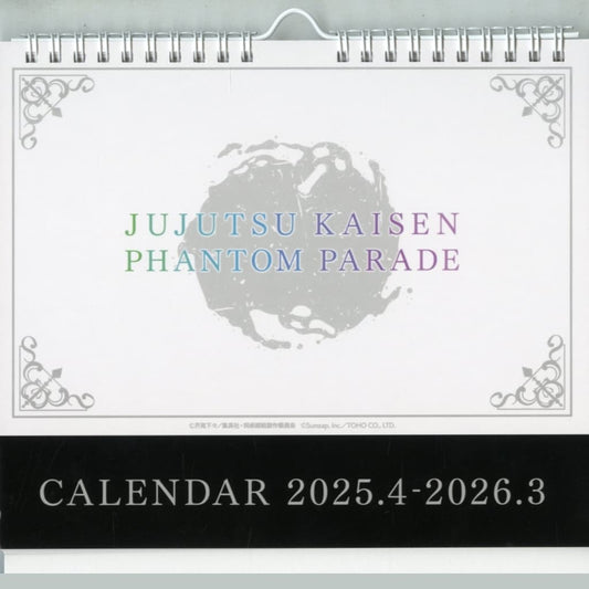 Jujutsu Kaisen Phantom Parade 2025-2026 Desk Calendar