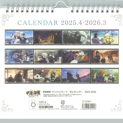Jujutsu Kaisen Phantom Parade 2025-2026 Desk Calendar