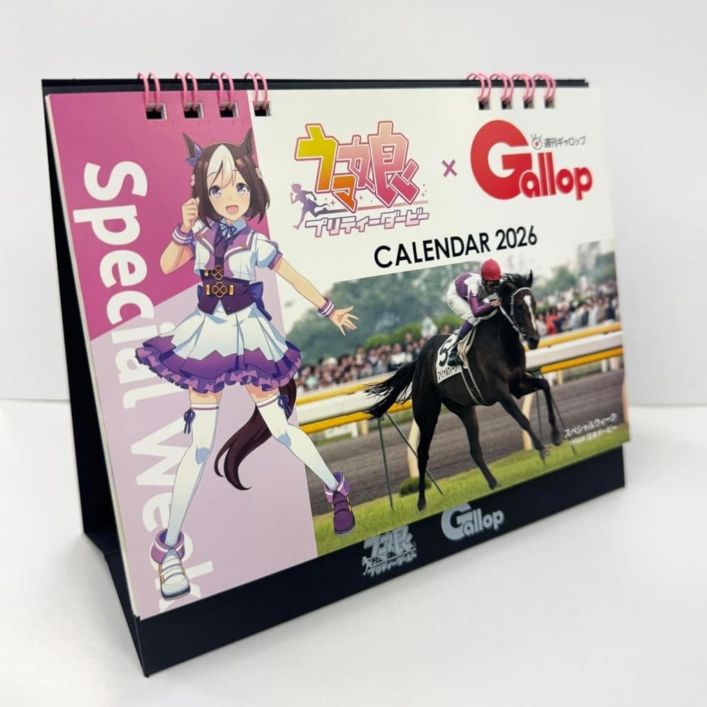 Umamusume Pretty Derby × Gallop Desktop Calendar 2026 B6 28P - Pre-owned (Sankei Shimbunsha)