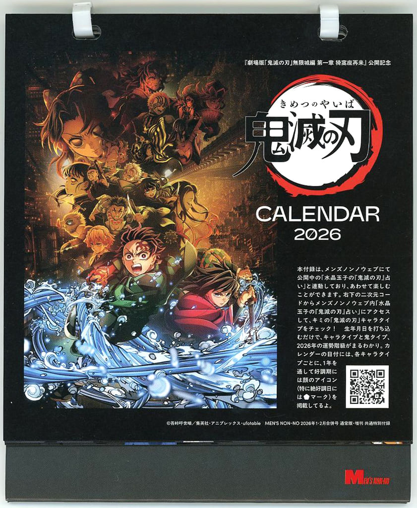 Demon Slayer 2026 Desk Calendar