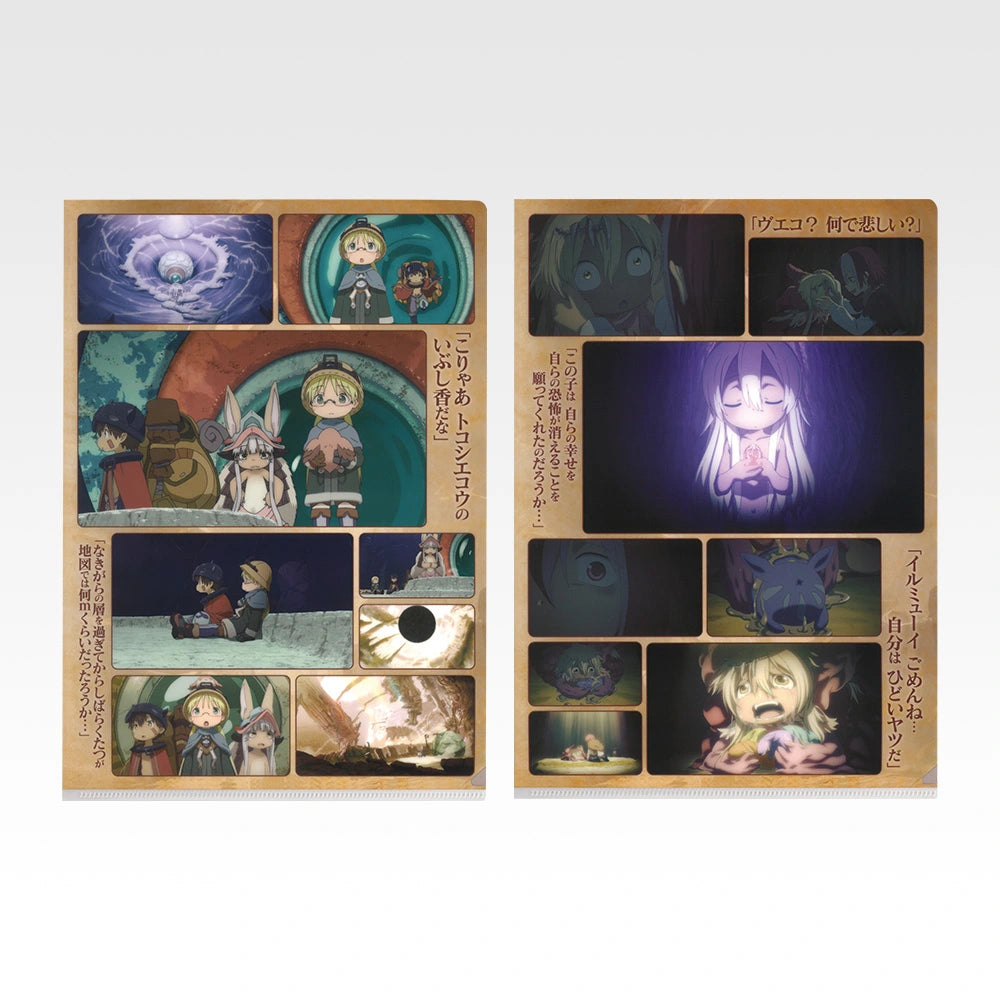 Vueko & Irumyuui Scenes - Clear File Set (10 Types, Complete Set Available) - Ichiban Kuji H Prize - Made in Abyss
