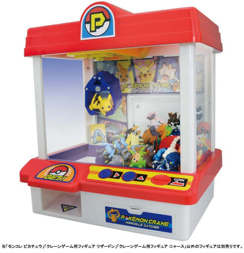 Pokémon MonColle Catcher Crane Playset - Takara Tomy Pre-Owned Complete Set with Pikachu, Charizard & Meowth (Monster Collection)