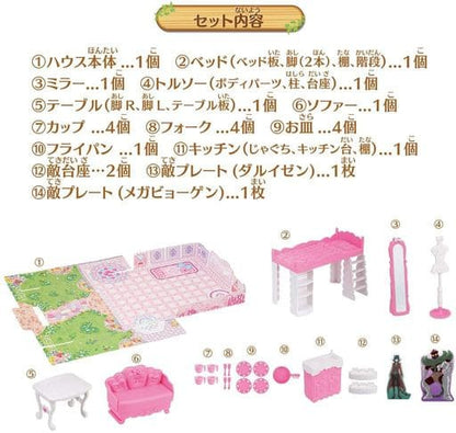 Precure Style Lovely Room Playset - Healin' Good Pretty Cure - Bandai