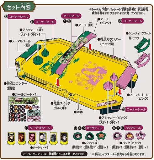 Demon Slayer Air Hockey Toy by Epoch