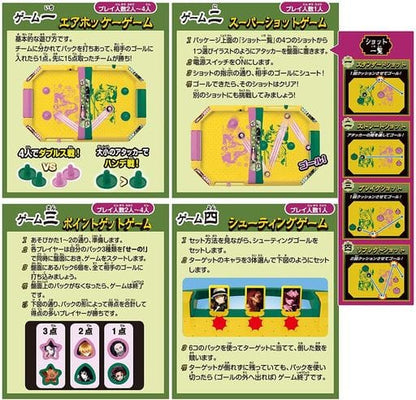 Demon Slayer Air Hockey Toy by Epoch