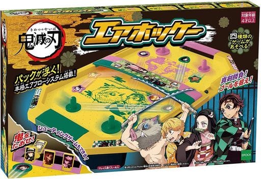 Demon Slayer Air Hockey Toy by Epoch