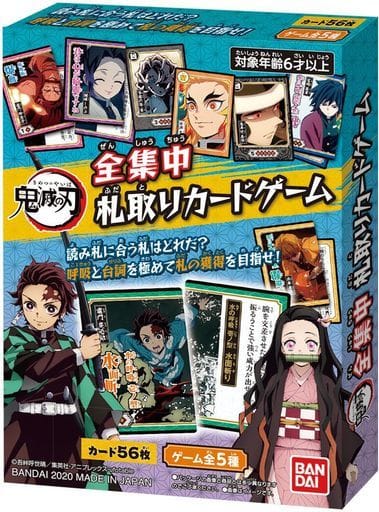 Demon Slayer: Kimetsu no Yaiba Concentration Card Game by Bandai (Pre-Owned)