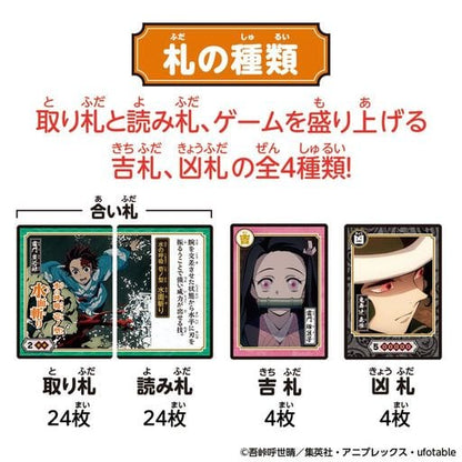 Demon Slayer: Kimetsu no Yaiba Concentration Card Game by Bandai (Pre-Owned)