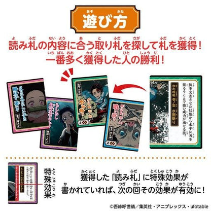 Demon Slayer: Kimetsu no Yaiba Concentration Card Game by Bandai (Pre-Owned)