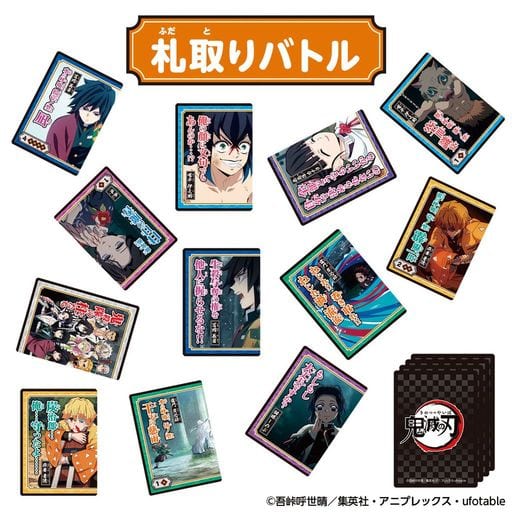 Demon Slayer: Kimetsu no Yaiba Concentration Card Game by Bandai (Pre-Owned)