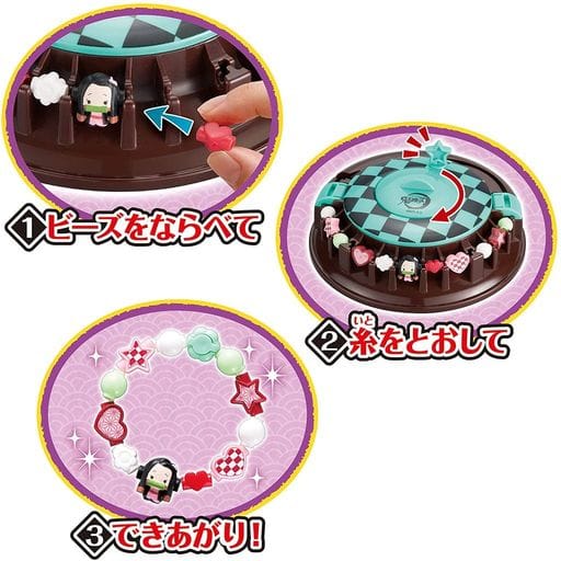 Demon Slayer: Kimetsu no Yaiba C-64 Beaded Accessory Craft Kit by Epoch