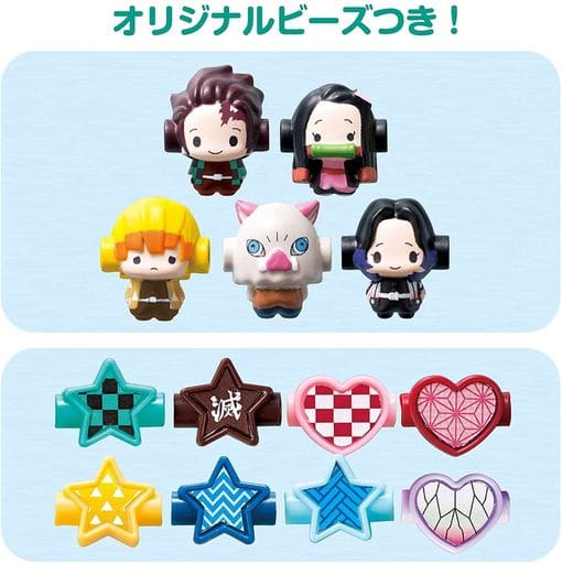 Demon Slayer: Kimetsu no Yaiba C-64 Beaded Accessory Craft Kit by Epoch