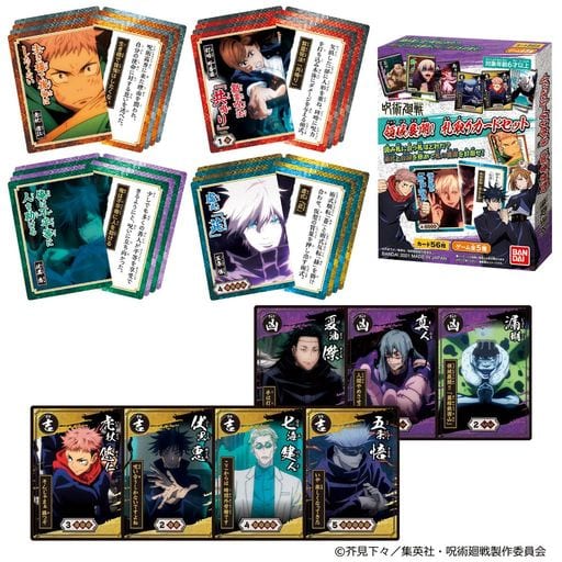 Jujutsu Kaisen Domain Expansion! Card-Taking Game Set by Bandai - Pre-owned