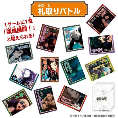 Jujutsu Kaisen Domain Expansion! Card-Taking Game Set by Bandai - Pre-owned