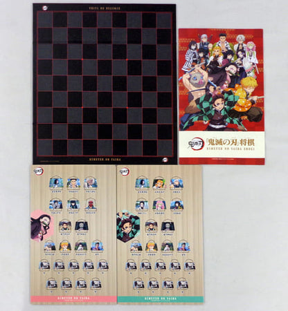 Demon Slayer: Kimetsu no Yaiba Lawson Limited Shogi Board Game Set - Pre-owned