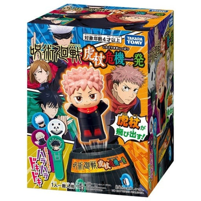 Jujutsu Kaisen Barrel Pop-Up Toy Game by Takara Tomy, 2022 Edition