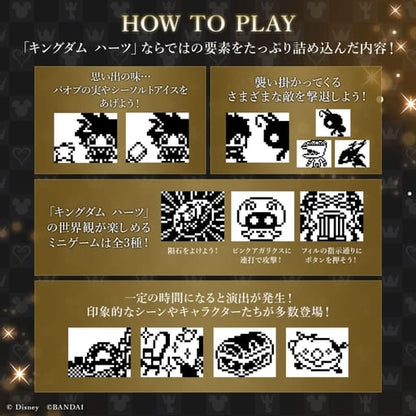 KINGDOM HEARTS Tamagotchi 20th Anniversary -Light Mode