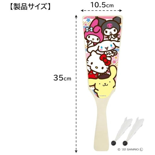 Sanrio Characters Battledore R-5