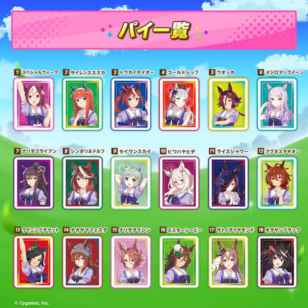 Donjara NEO Umamusume Pretty Derby Board Game - Premium Bandai & Cystore Limited Edition (Pre-owned)