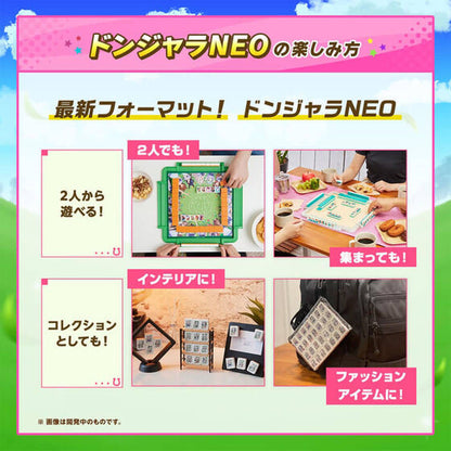Donjara NEO Umamusume Pretty Derby Board Game - Premium Bandai & Cystore Limited Edition (Pre-owned)