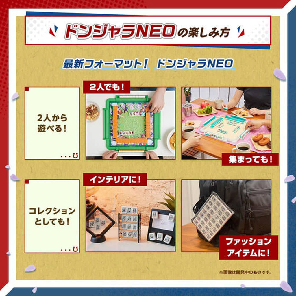 Donjara NEO Umamusume Pretty Derby SPECIAL Pai Set - Nakayama Festa ver. (Bandai Premium Bandai & Cystore Limited, Pre-owned)
