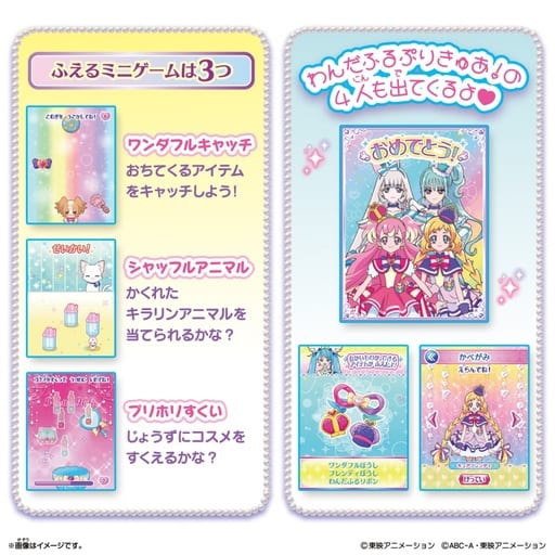 Precure Mirror Pad Wandafuru Precure!+ (Plus) Electronic Toy - Bandai - Includes Touch Pen, Charger, Game Software (Ages 3+)