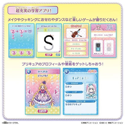 Precure Mirror Pad Wandafuru Precure!+ (Plus) Electronic Toy - Bandai - Includes Touch Pen, Charger, Game Software (Ages 3+)