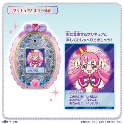 Precure Mirror Pad Wandafuru Precure!+ (Plus) Electronic Toy - Bandai - Includes Touch Pen, Charger, Game Software (Ages 3+)