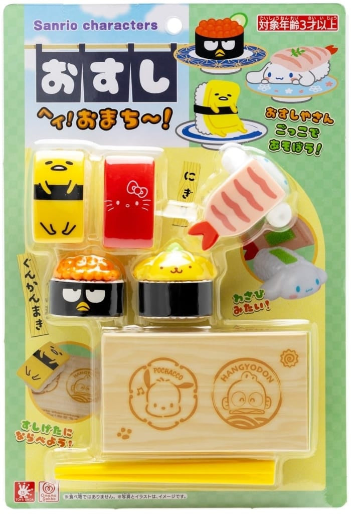 Sanrio Characters Sushi Hey! Here You Go! Toy