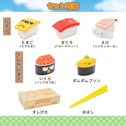 Sanrio Characters Sushi Hey! Here You Go! Toy