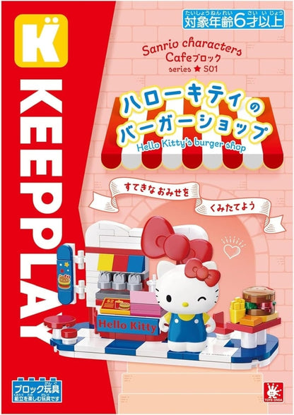 Sanrio Cafe Block Hello Kitty's Burger Shop