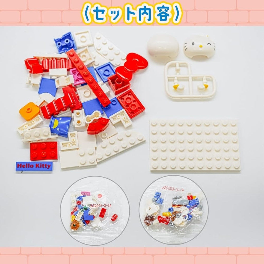 Sanrio Cafe Block Hello Kitty's Burger Shop