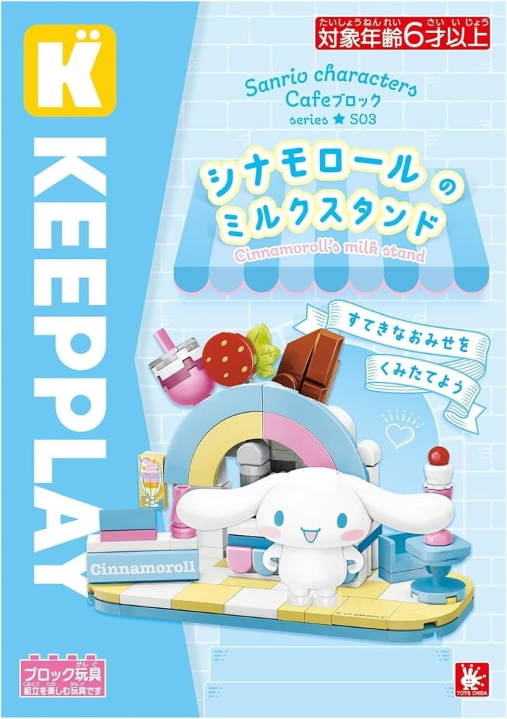 Sanrio Cafe Block Cinnamoroll Milk Stand Toy
