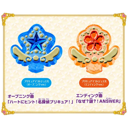 Precure Makoto Jewel Opening & Ending Jewels Toy - Detective Pretty Cure! (Bandai, Pre-owned)