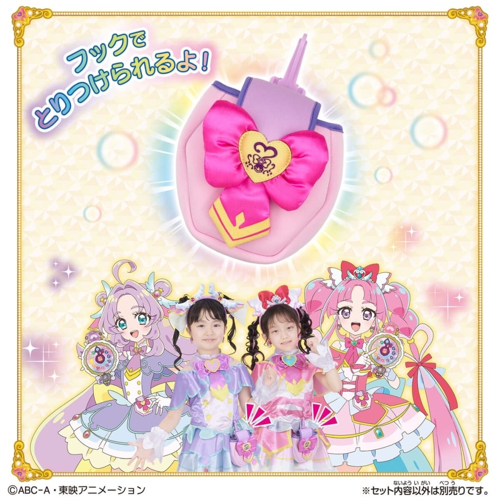 Jewel Cure Watch Carry Accessory Carrier - Detective Pretty Cure! - Bandai Toy Accessory Holds Watch and Two Jewels (Ages 3+)