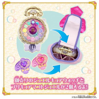 Jewel Cure Watch Carry Accessory Carrier - Detective Pretty Cure! - Bandai Toy Accessory Holds Watch and Two Jewels (Ages 3+)