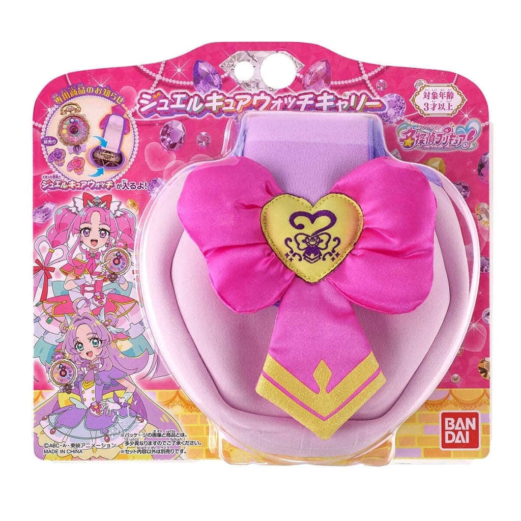 Jewel Cure Watch Carry Accessory Carrier - Detective Pretty Cure! - Bandai Toy Accessory Holds Watch and Two Jewels (Ages 3+)