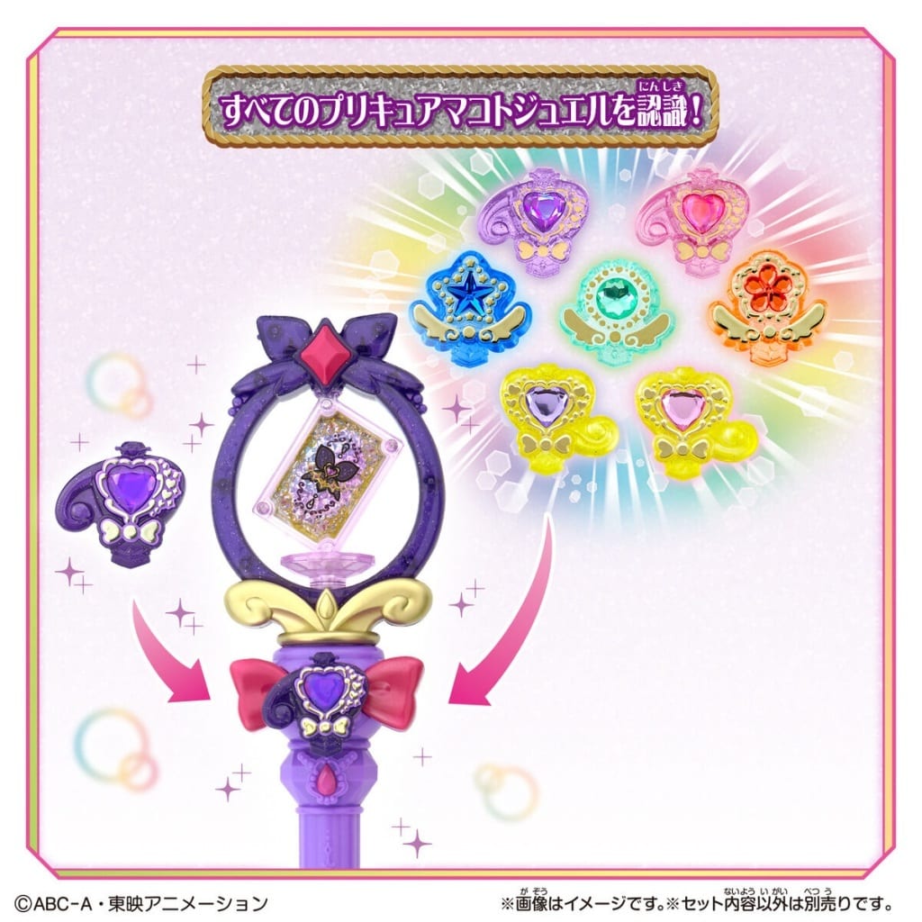 Shadow Arcana Transformation Rod Toy - Detective Pretty Cure! (Bandai) Spin-to-Transform with Makoto Jewel