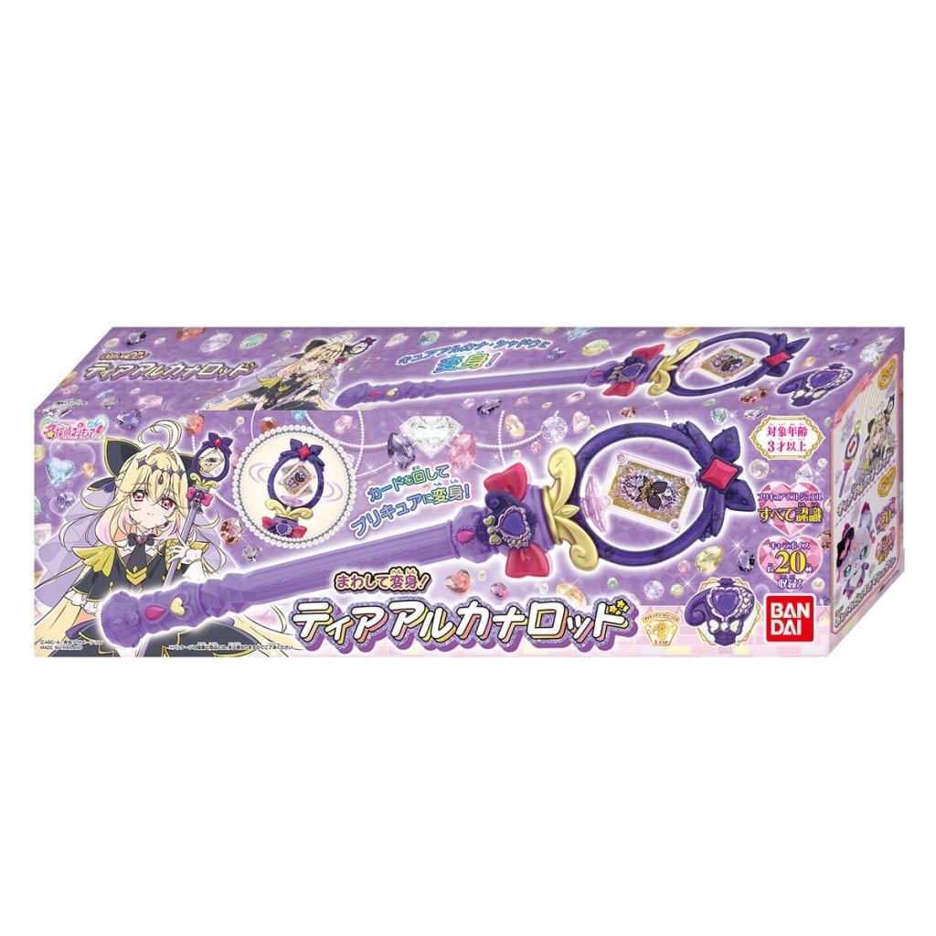 Shadow Arcana Transformation Rod Toy - Detective Pretty Cure! (Bandai) Spin-to-Transform with Makoto Jewel