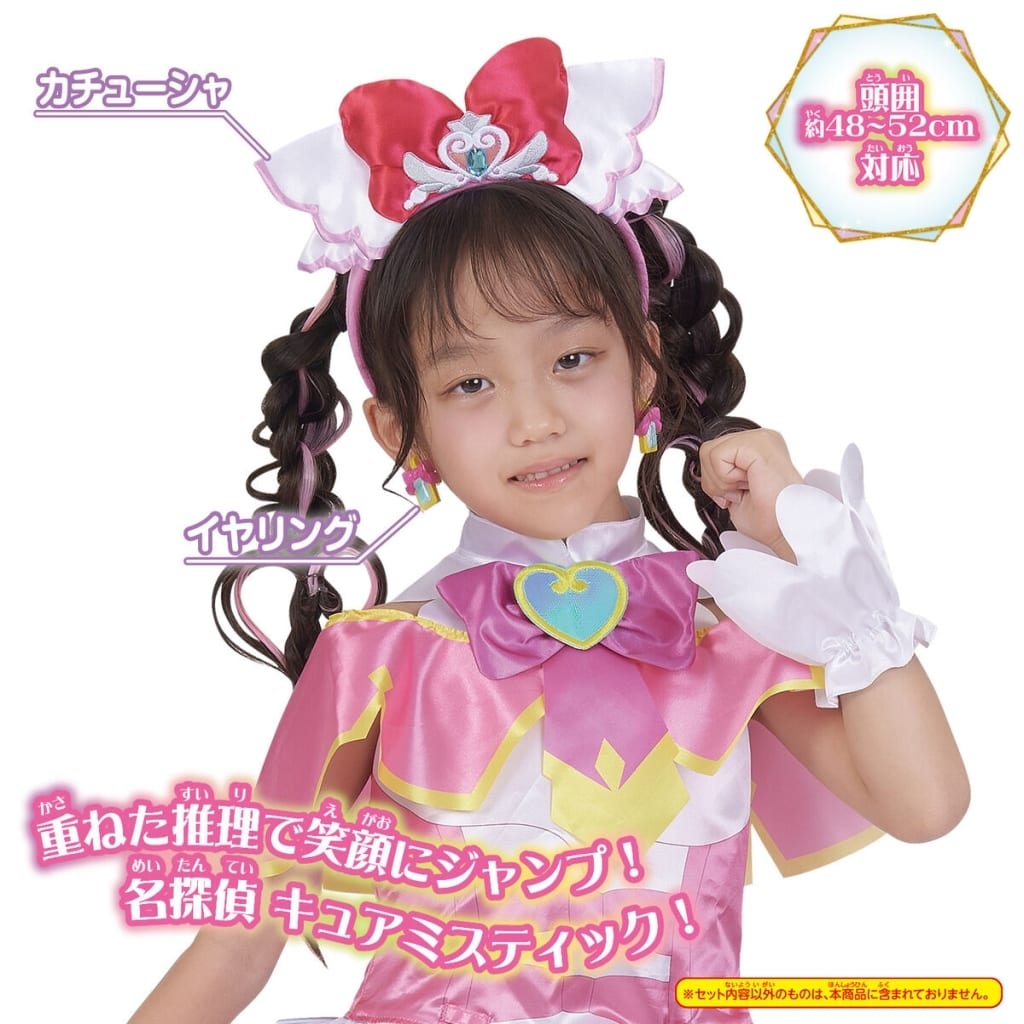 Cure Mystic Accessory Set - Headband & Earrings Transform Play Set (Bandai) - Detective Pretty Cure!