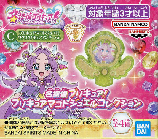 Cure Answer Jewel Collectible (WakuWaku Cure Answer ver.) Approx. 3 cm Banpresto — Detective Pretty Cure!