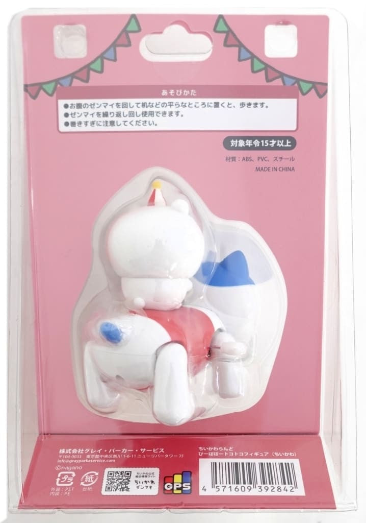 Chiikawa Land Pii Popoto Kotoko Figure (Chiikawa)