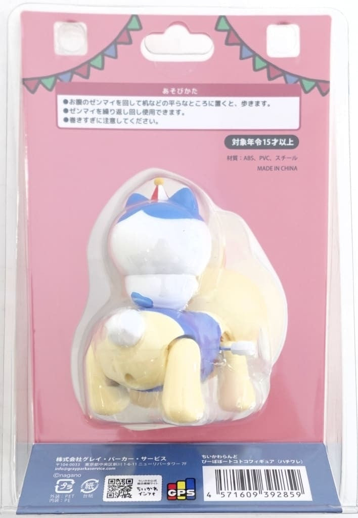Chiikawa Land Hachiware Toko-Toko Figure