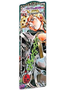 JoJo's Bizarre Adventure: Golden Wind E Prize Giorno's Brooch Strap