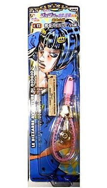 JoJo's Bizarre Adventure: Golden Wind E Prize Bucciarati Zipper Strap