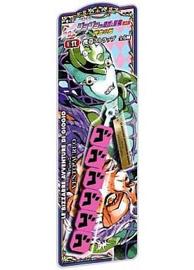 JoJo's Bizarre Adventure Part 5 Golden Wind Ichiban Kuji E Strap