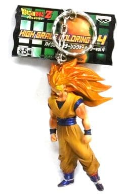 Son Goku (Super Saiyan 3) High Grade Coloring Keyholder Vol.4 - Banpresto (Pre-owned) - Dragon Ball
